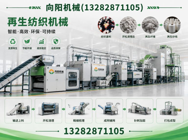 郑州全自动打包机展示图